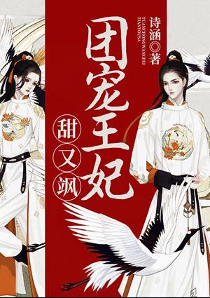 蓝馨儿上官澈封面