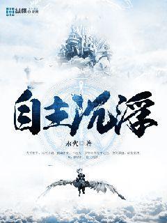 玄幻一剑破乾坤一手掌天下最新章节封面