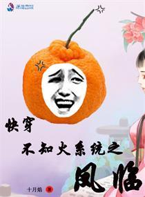 薛芷颜贺柏谦封面