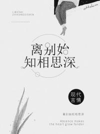 全想赶走我林落林楚瑶封面