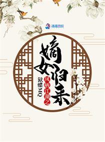 觉醒系统开局吓傻一众女鬼封面