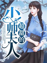 刘志中张宏阳大结局封面