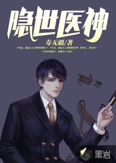 薄司言沈曼萧铎小说封面