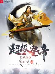 温宁陆进扬免费阅读完结封面