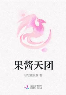 叶凡和七个嫂子免费阅读封面