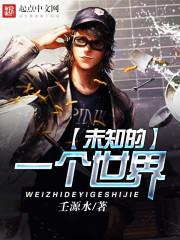 暖心甜妻《凌总晚安》全文免费阅读封面