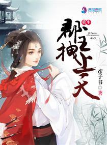 重生老子天下第一畅读精品封面