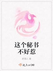 炙热沦陷完结版封面