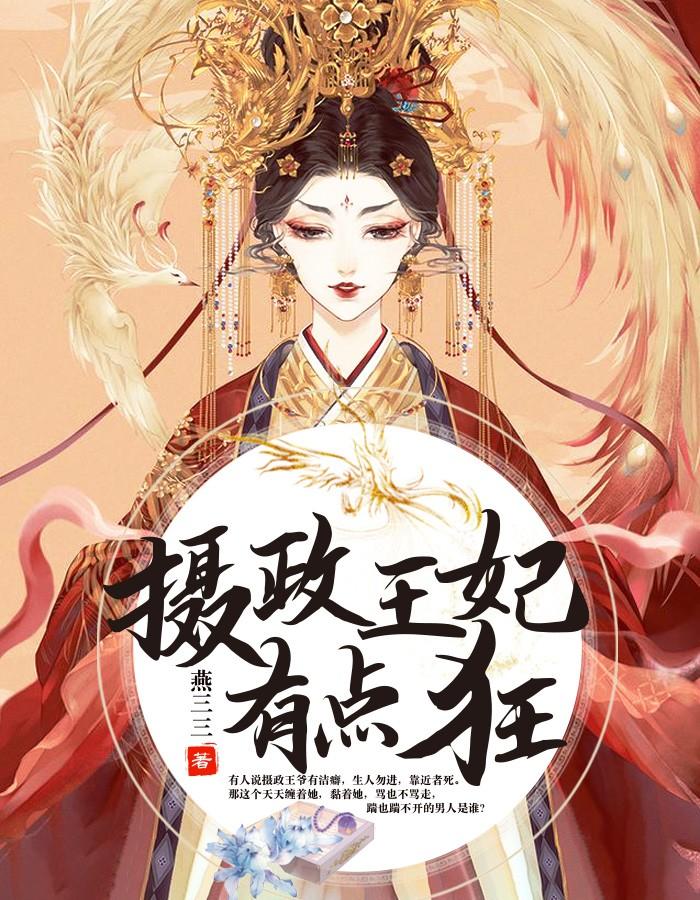 叶初云魏逸风全文免费阅读封面