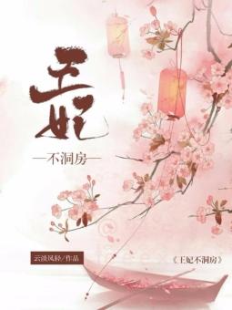 谨言司萝薄封面