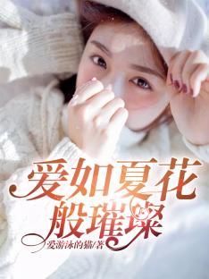 麒麟瑞兽重生成公主封面