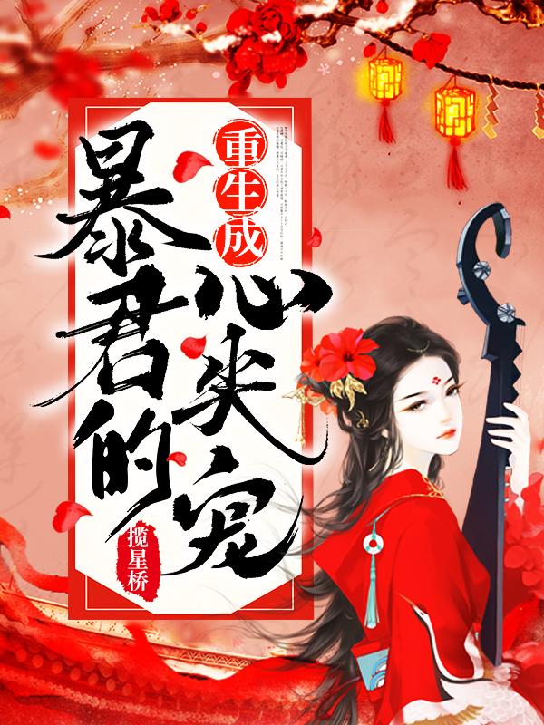 秦端端封景全文封面