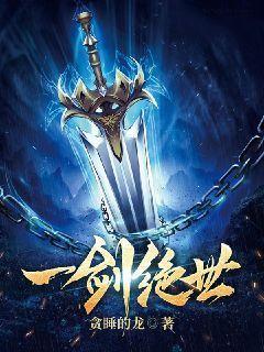 牧北牧牧北牧依依最新章节依依封面