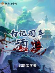 无双之王无弹窗封面