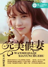 当我被师娘卖了后最新章节列表封面