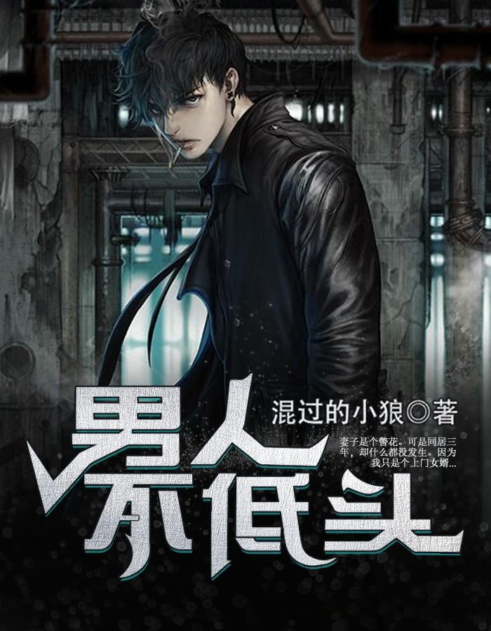 许风乔雪儿知乎后续封面