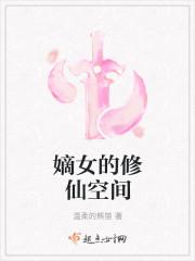 热文带崽离开后，傲娇家主追妻火葬场封面