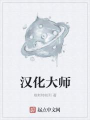 官场林峰和宁欣的小说封面