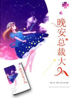 元妤仪裴元洵封面