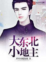 二师兄吕少卿封面