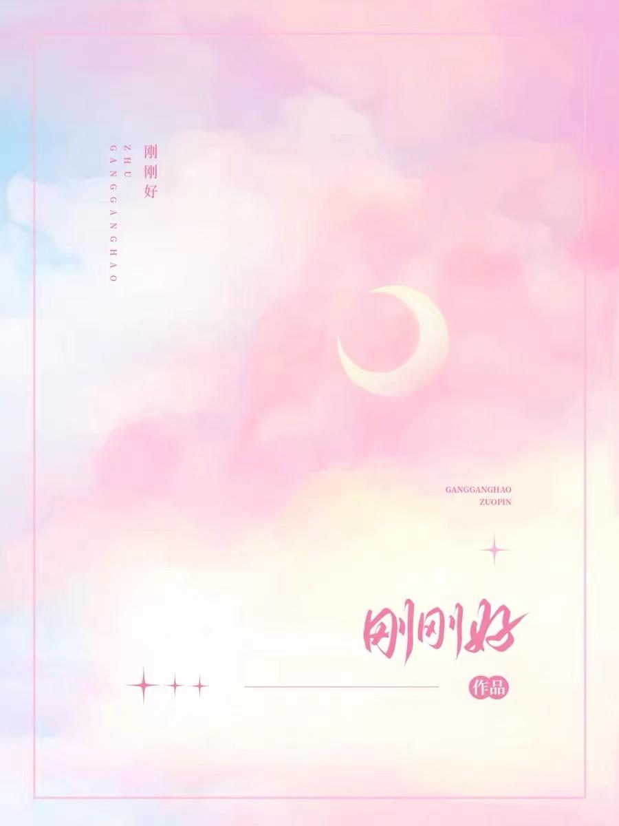 重生后打脸男友的绿茶小青梅封面