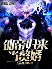 姜风柳晨妃封面