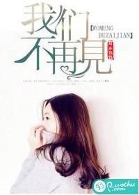 重回1990去创业豆花封面