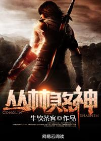 燕云赵婉莹开局流放自带系统封面