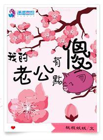 真假太监遭人疑多子多福证实力封面