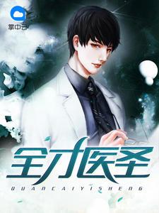 快穿：变身白月光后撩拨人心封面