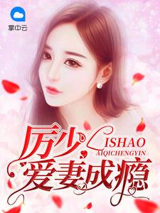 爱与恨，不过一瞬间封面