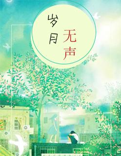 傅少前妻拒不复婚小说封面