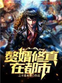 重生后，我远离白眼狼封面