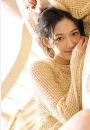 莫南泽素嫣封面