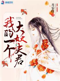 穿越：建立世界第一豪门封面