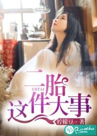 沈星然北冥御免费在线阅读封面