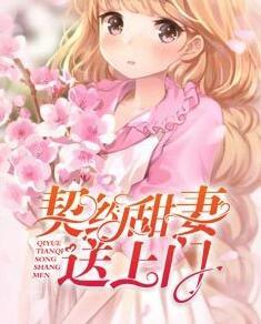 赘婿复仇麒麟上身我无敌了小说免费阅读封面