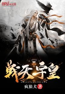 爆笑赘婿:搞定女王苏灿木槿封面