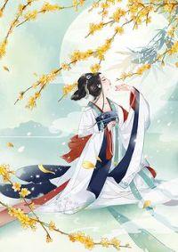 卓施然封炎封面