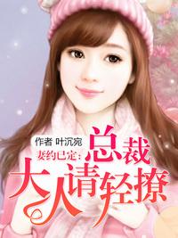 陆地剑仙之剑阁守剑八十年封面