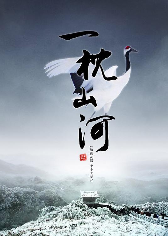 女主叫林清菡男主叫张玄封面