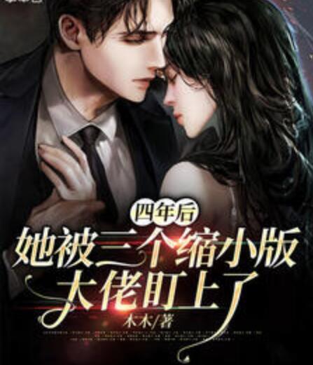 苏梨霍祁寒封面