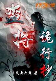 李浩明赵雅欣最新章节封面