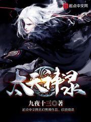 叶惊天林嘉茵封面