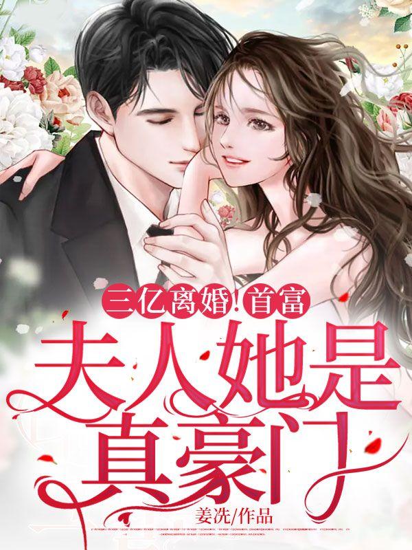 陆初霍靖予是哪部小说的主角封面