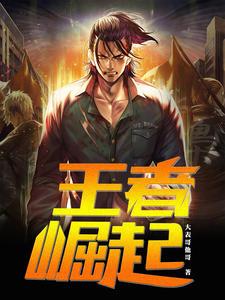 出狱无敌，你想攀附跪舔我都有精品封面