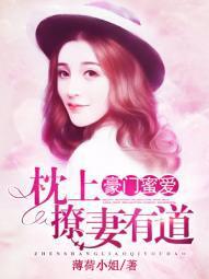 孟笙褚今许免费阅读封面