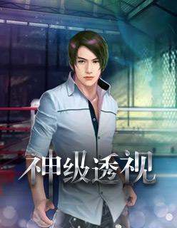 胎穿皇室公主后，姐绑定了搜索系统苏糯糯封面