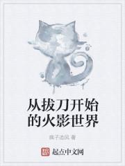 财神来敲我家门校园文封面