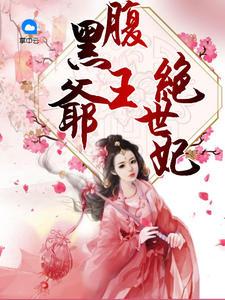 林风林决小说更新封面